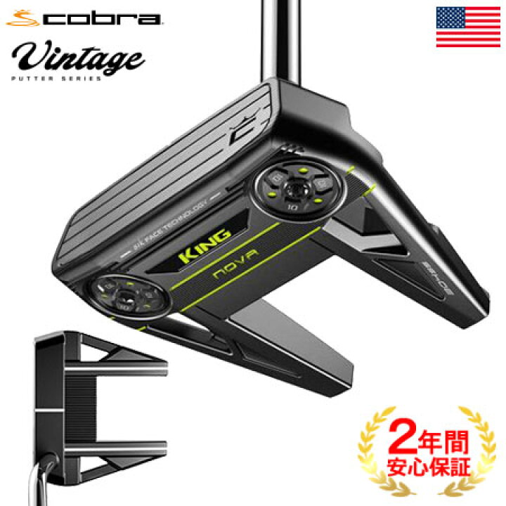 楽天市場】コブラ 2021 KING VINTAGE NOVA パター シングルベンド KBS 