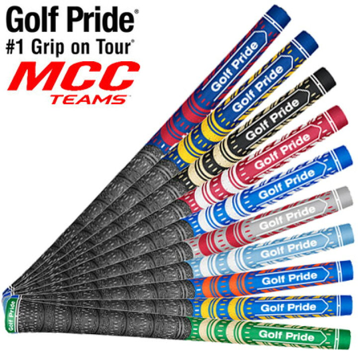 2021激安通販 ゴルフプライド ゴルフ マルチコンパウンドMCC クラブ用グリップ MCC Golf Pride riosmauricio.com