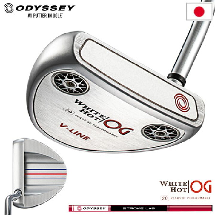 楽天市場】オデッセイ White Hot OG ホワイト ホットOG V-LINE パター 