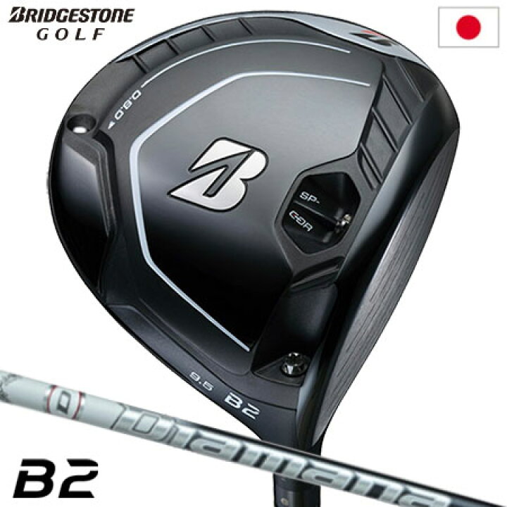 楽天市場】ゴルフ クラブ ブリヂストンゴルフ BS B2 ドライバー 