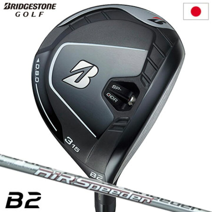 楽天市場】ゴルフ クラブ ブリヂストンゴルフBS B2 フェアウェイウッド 