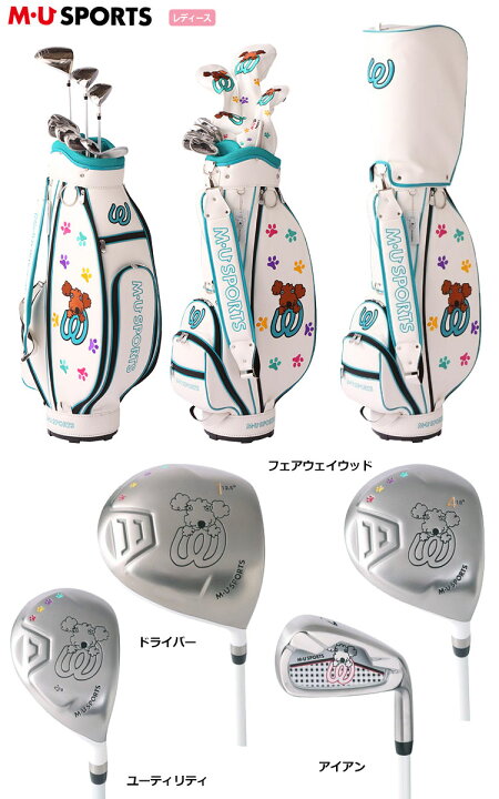 楽天市場】MU SPORTS MUスポーツ レディース ゴルフセット キャディ 