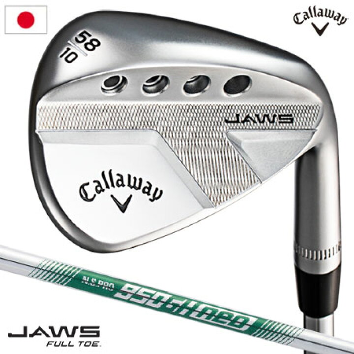 楽天市場】キャロウェイ JAWS FULL TOE ウェッジ N.S.PRO 950GH NEO 