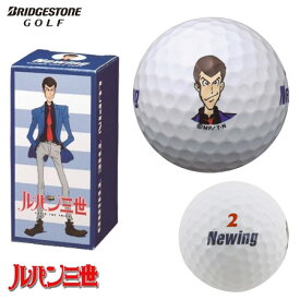 ブリヂストンゴルフ ルパン三世 ゴルフボール 2個入 G1J16Z ルパン Newing スーパーソフトフィール 日本正規品