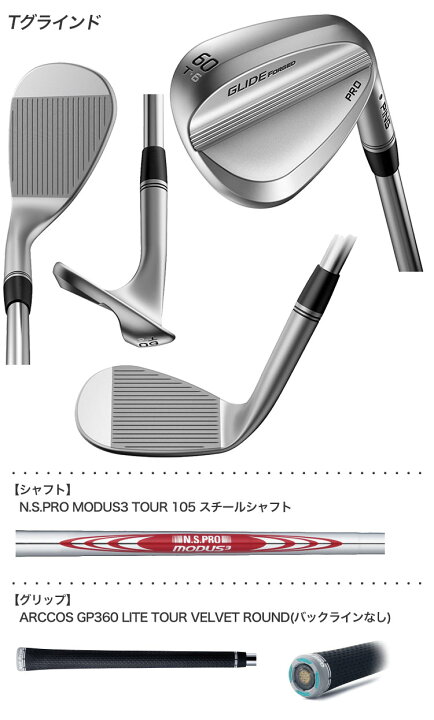楽天市場】ピン PING GLIDE FORGED PRO ウェッジ N.S.PRO MODUS3 TOUR 