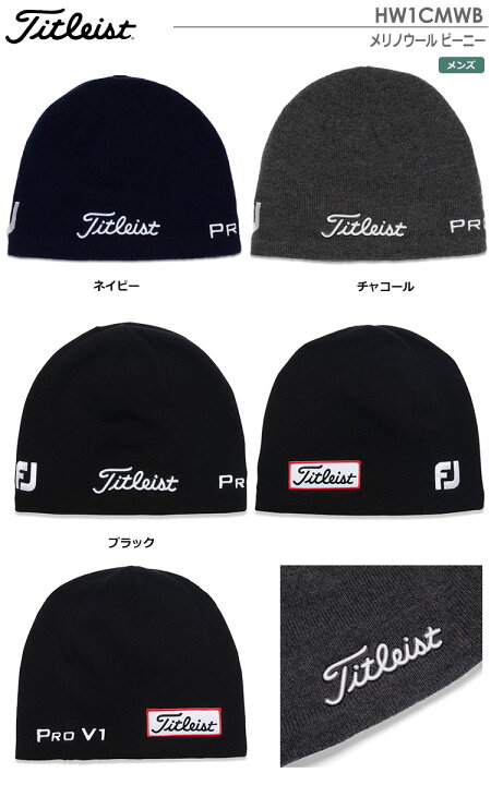 タイトリスト バイザー付 ニットキャップ メンズ Hw1cvk Titleist 日本正規品 21秋冬モデル 流行のアイテム