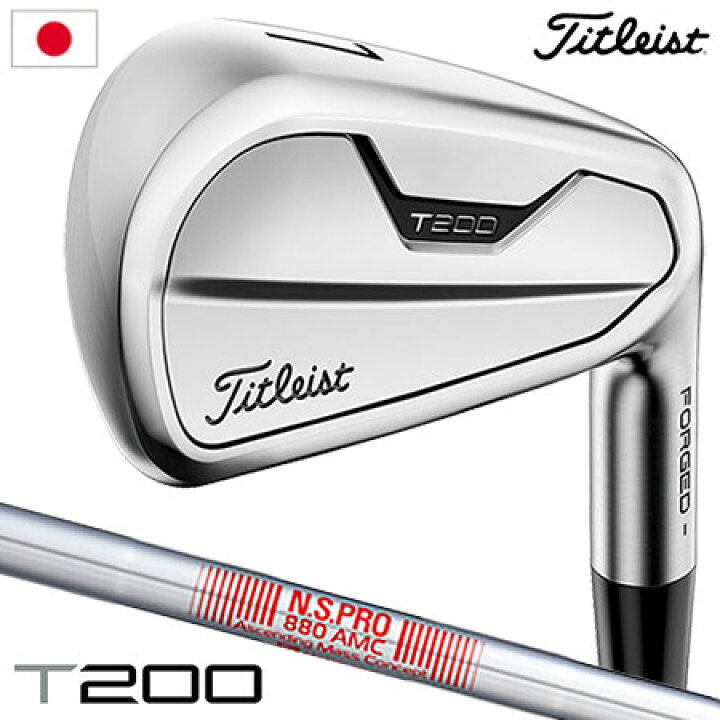 楽天市場】ゴルフ クラブ タイトリスト T200 アイアンセット 5本組(#6 