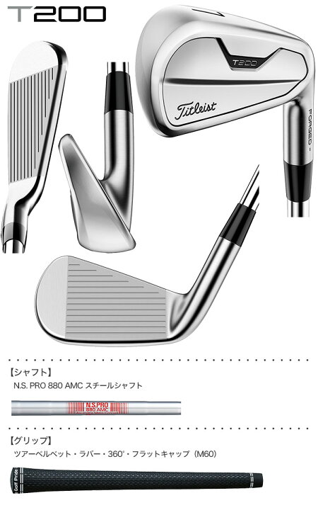 楽天市場】ゴルフ クラブ タイトリスト T200 アイアンセット 5本組(#6 