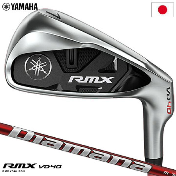 楽天市場】ヤマハ YAMAHA RMX VD 40 アイアンセット 5本組(#6-PW 