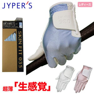 St O[u fB[X p SKIN FIT 035 I[EFU[O[u JYPHI006 JYPER'S yW[p[YIWiz