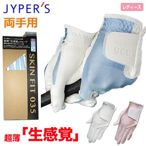St O[u fB[X p SKIN FIT 035 I[EFU[O[u JYPHI002 JYPER'S yW[p[YIWiz