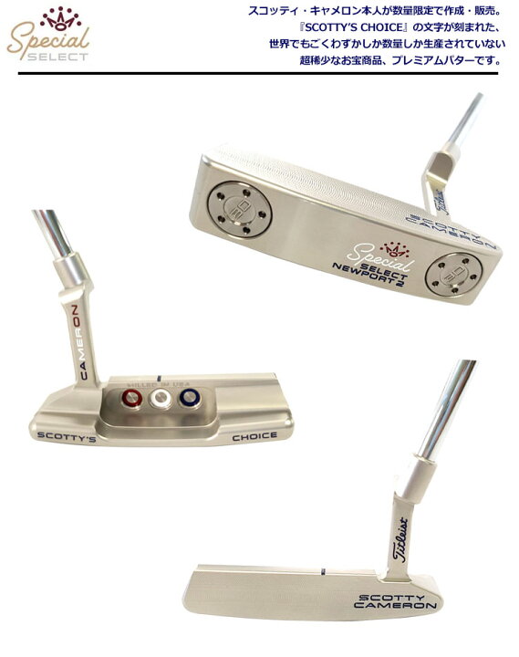 楽天市場】【限定】スコッティキャメロン SCOTTY