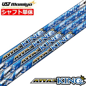 UST}~ ATTAS 13 iAb^X KING^LOj J[{VtgPiyEbhpJ[{VtgzyStzyVtgz