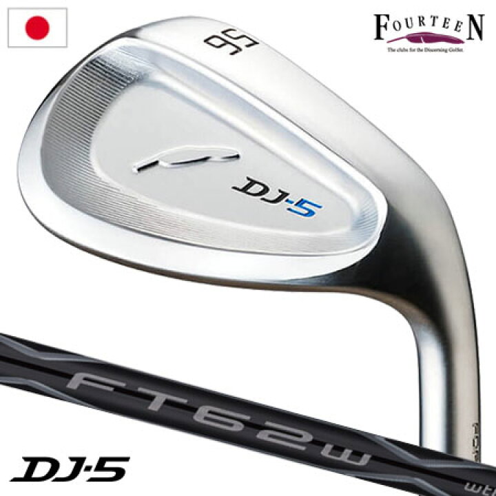 楽天市場】フォーティーン DJ-5 ウェッジ クロムメッキ FT-62w 