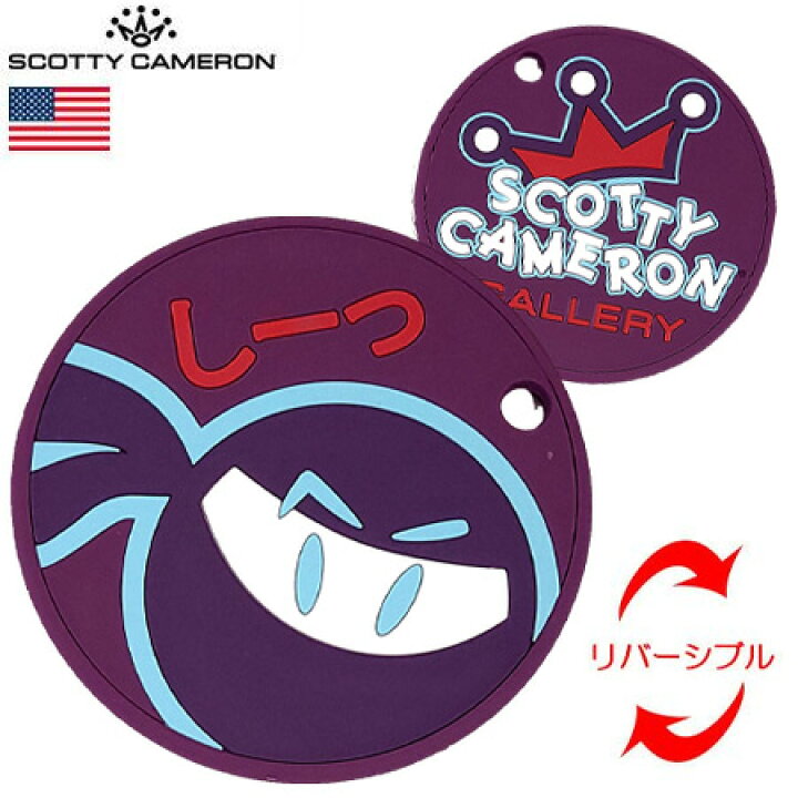 楽天市場】スコッティキャメロン Rubber Putting Disc Wasabi ninja 