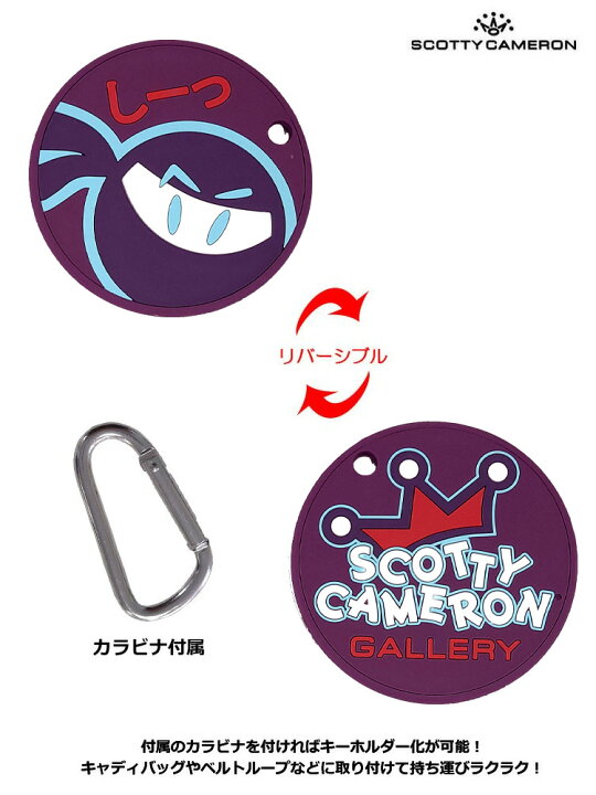楽天市場】スコッティキャメロン Rubber Putting Disc Wasabi ninja 