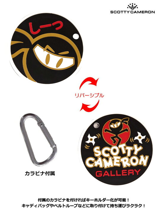 楽天市場】【希少】スコッティキャメロン Rubber Putting Disc Wasabi 