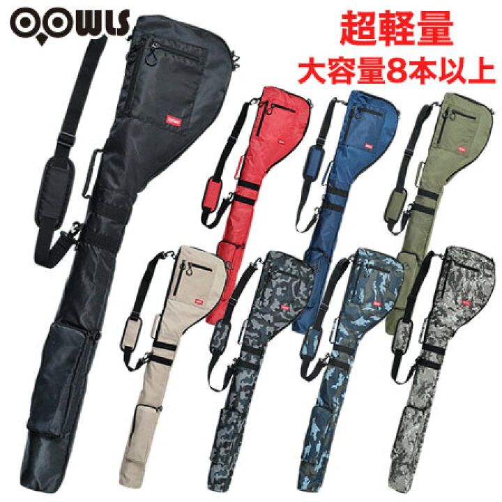 楽天市場 ゴルフ キャディーバッグ ゴルフバッグ Oowls ソフトクラブケース ショルダータイプ 8本以上収納 キャディバッグ メンズ レディース 練習用 軽量 おしゃれ コンパクト 大容量 Jyper S ジーパーズ