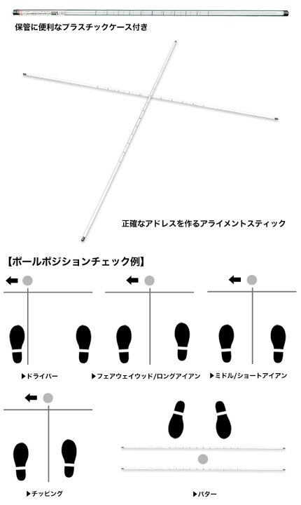 お気に入 全長120cm メジャー機能付き アライメントスティック 2本組 JYPKR21MAL ゴルフ 練習器具 スイング矯正器具 全長120cm メジャー機能付き アライメントスティック 2本組 JYPKR21MAL ゴルフ 練習器具 スイング矯正器具