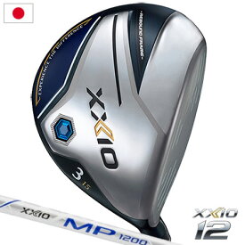 XXIO ゼクシオ 12 フェアウェイウッド ネイビー MP1200 カーボンシャフト装着 日本正規品