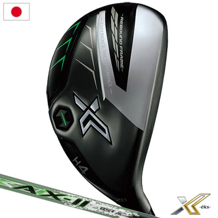 楽天市場】XXIO ゼクシオ エックス ハイブリッド ユーティリティ  