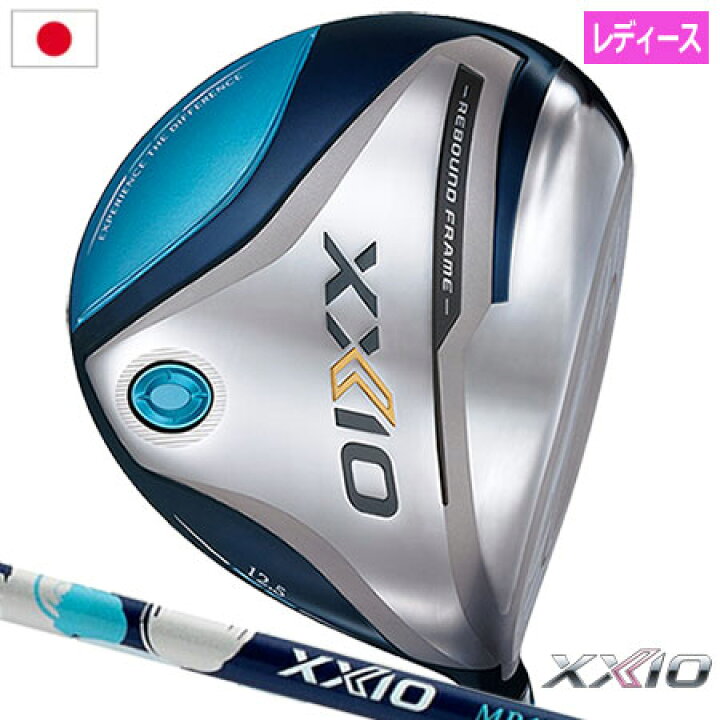 楽天市場】XXIO ゼクシオ 12 レディス ドライバー ブルー ゼクシオ 