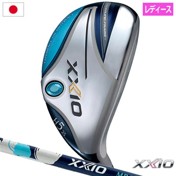 楽天市場】XXIO ゼクシオ 12 レディス ハイブリッド ユーティリティ  