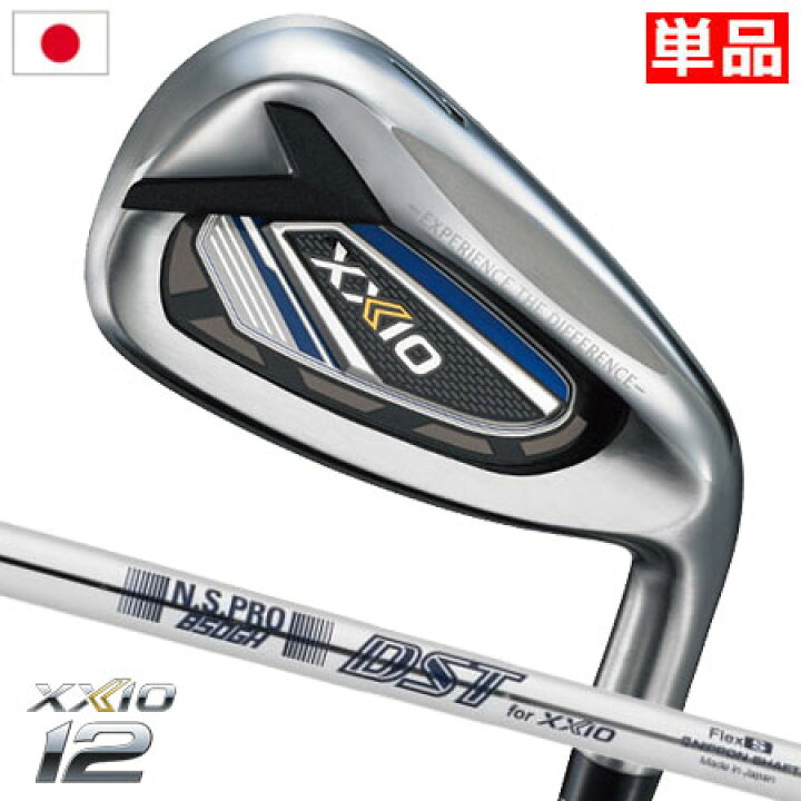 楽天市場】XXIO ゼクシオ 12 アイアン 単品 (#5,AW,SW) N.S.PRO 850GH 