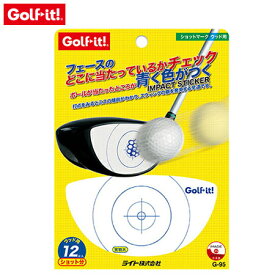 ライト ショットマーク ウッド用 G-95 貼るだけ簡単シールLITE GOLF