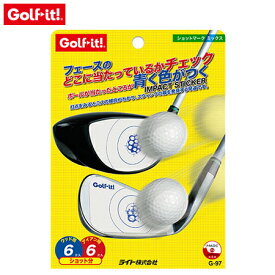 ライト ショットマーク ミックス ウッド アイアン用 G-97 貼るだけ簡単シールLITE GOLF