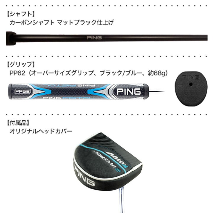 楽天市場】ピン PING SIGMA2 パター WOLVERINE H (ウルヴァリンH 