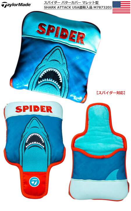 楽天市場】テーラーメイド スパイダー パターカバー マレット型 SHARK 