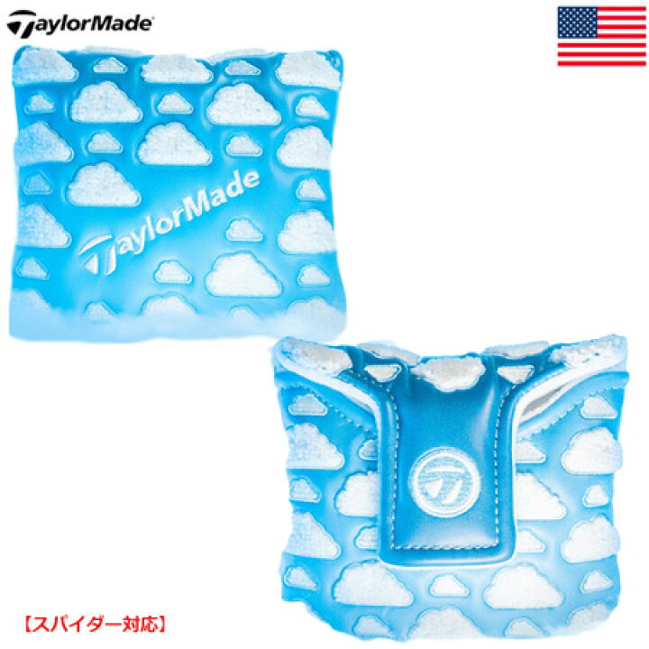 楽天市場】テーラーメイド スパイダー パターカバー マレット型 CLOUDS 