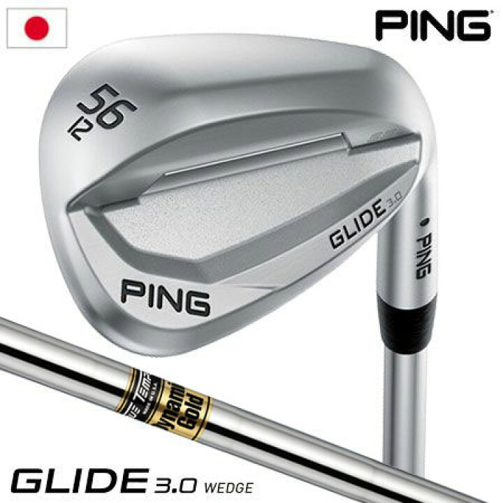 楽天市場】PING ピン GLIDE 3.0 グライド3.0 ウェッジ SS(スタンダード 