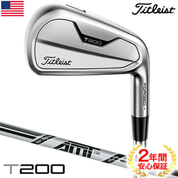 楽天市場】ゴルフ クラブ タイトリスト 2021 T200 アイアンセット 6本 