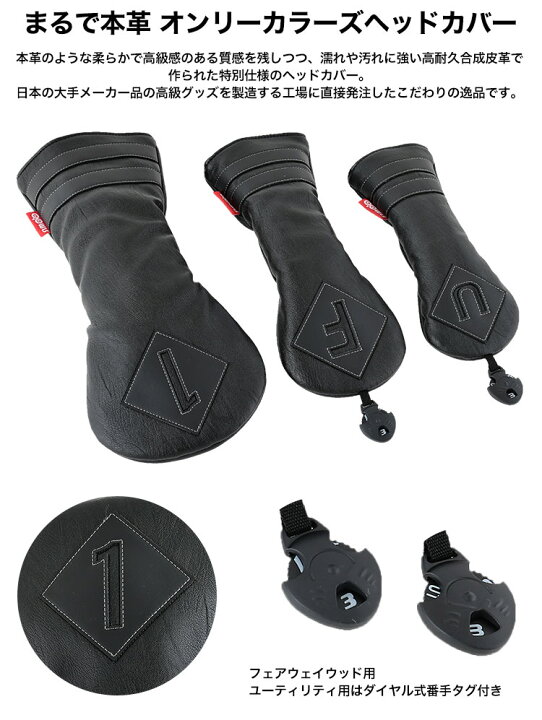 GK古城■ 145   O-WORKS BLACK #2W★オリジナルスチール[34] ★オデッセイ★34インチ★ヘッドカバー有り★激安★お買い得