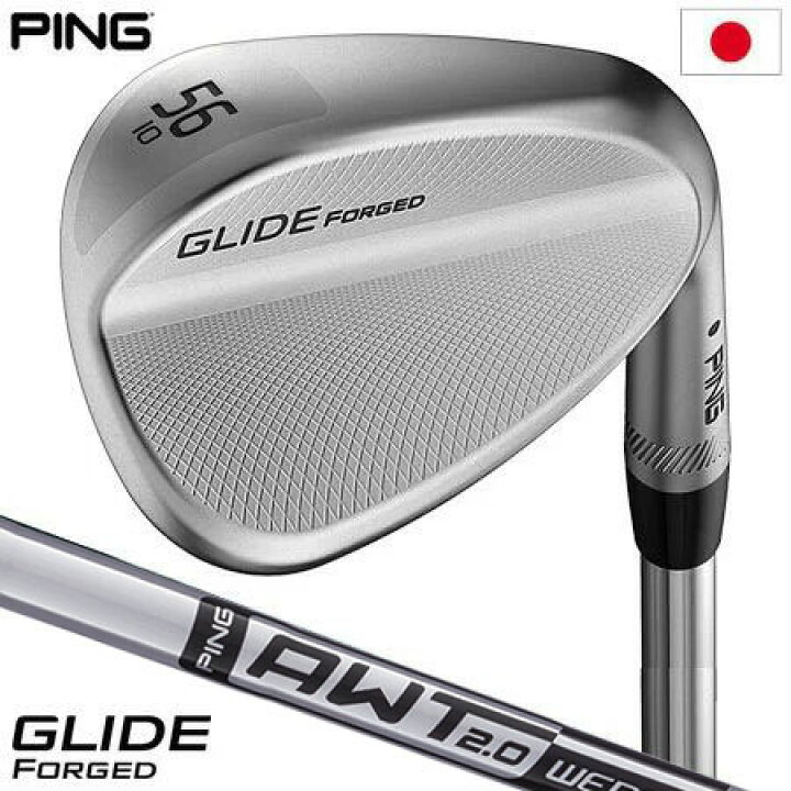 楽天市場】ピン PING GLIDE FORGED ウェッジ AMT2.0スチールシャフト 