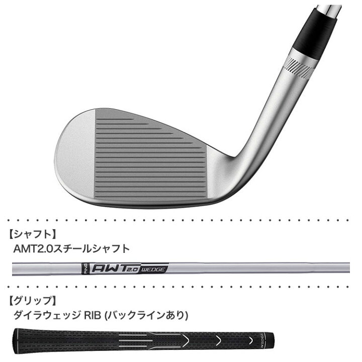 楽天市場】ピン PING GLIDE FORGED ウェッジ AMT2.0スチールシャフト 