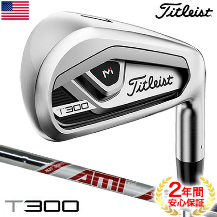 楽天市場】ゴルフ クラブ タイトリスト 2021 T300 アイアン 6本組（5I 