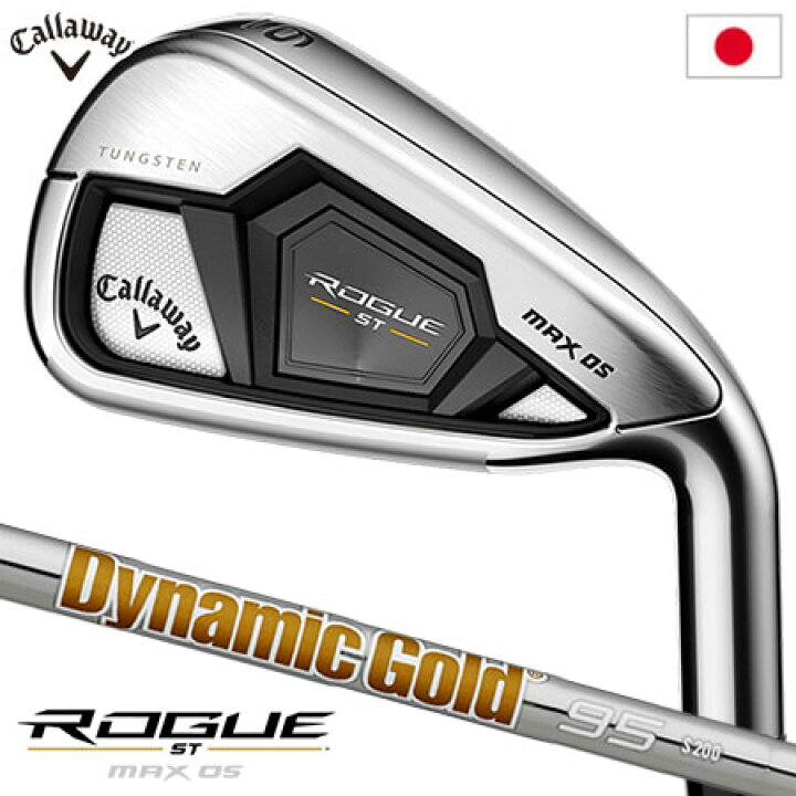 キャロウェイ ROGUE(ローグ) ST MAX アイアン Dynamic Gold 95 5本 