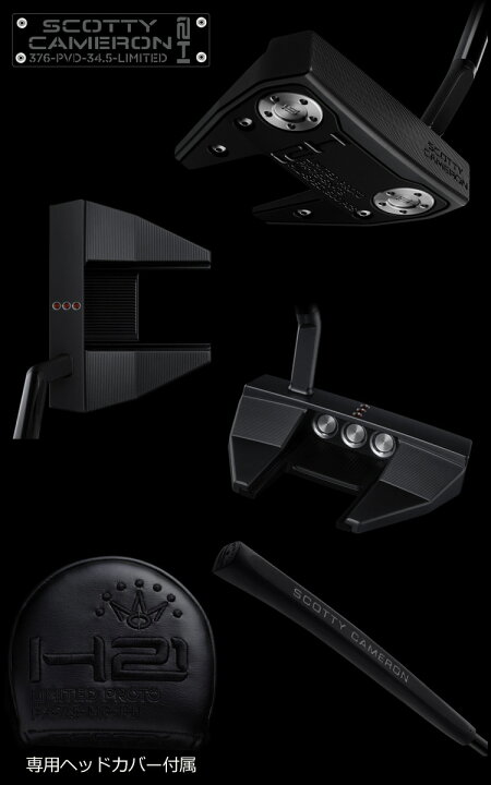 楽天市場】【希少】スコッティキャメロン 2021 Holiday H21 PUTTER 