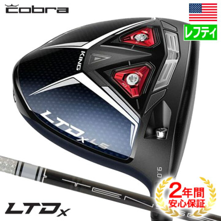 楽天市場】【レフティー】コブラ 2022 Cobra LTDx LS ドライバー Red 