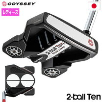 楽天市場】2-ball ten tour lined（ブランドオデッセイ 