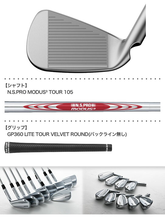 楽天市場】ピン PING i525 アイアンセット 5本組(I6-PW) メンズ MODUS3 