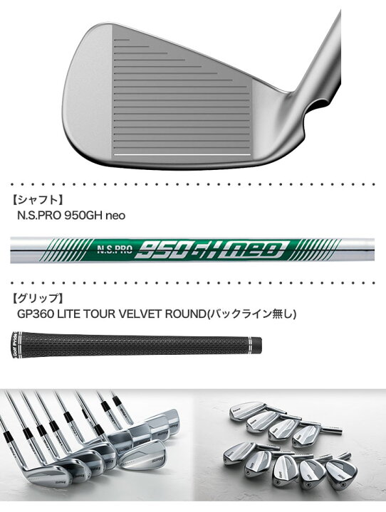 楽天市場】ピン PING i525 アイアンセット 5本組(I6-PW) メンズ N.S. 