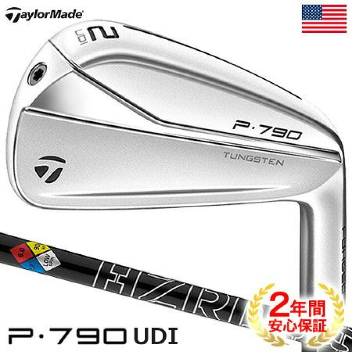 楽天市場】テーラーメイド P790 UDI ユーティリティアイアン メンズ 右  