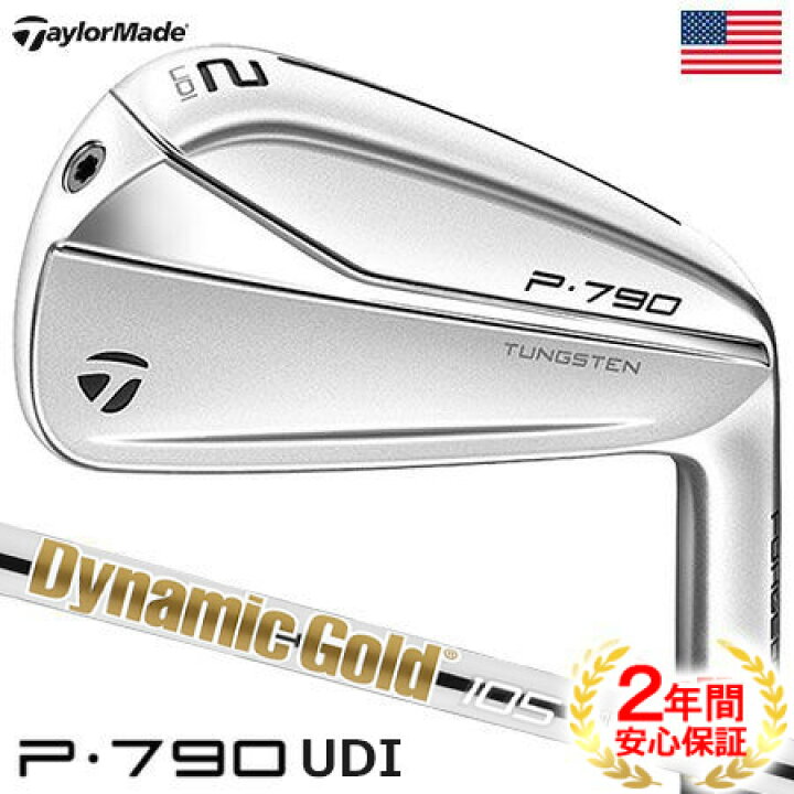 楽天市場】テーラーメイド P790 UDI ユーティリティアイアン メンズ 右  