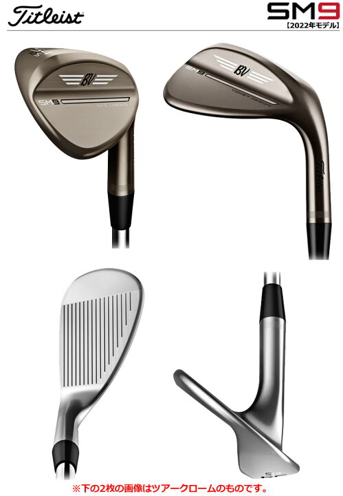 楽天市場】ゴルフ クラブ タイトリスト ボーケイ VOKEY SM9 ウェッジ 