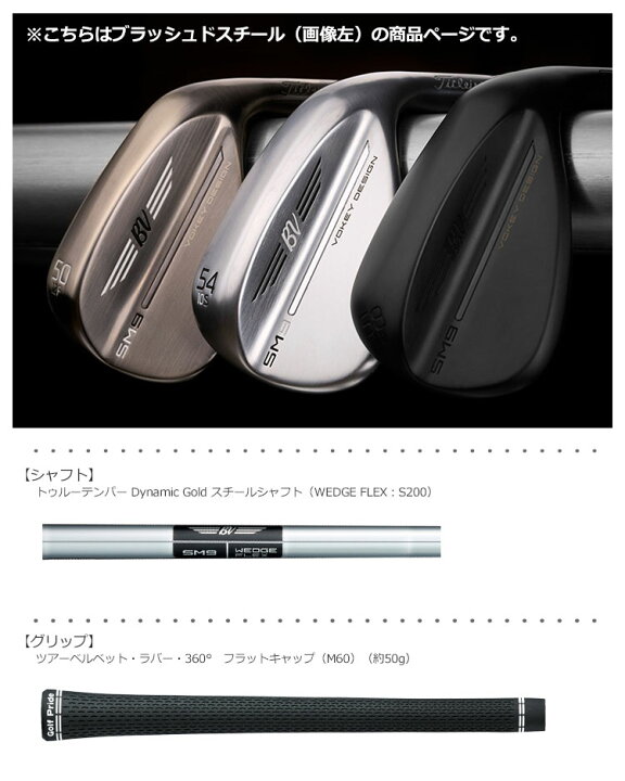 楽天市場】ゴルフ クラブ タイトリスト ボーケイ VOKEY SM9 ウェッジ 