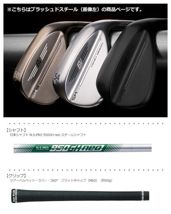 新作 2022年モデル タイトリスト ボーケイ デザイン SM9 スピンミルド9 ブラッシュドスチール仕上げ ウェッジ N.S.PRO 950GH neo スチールシャフト 海外限定 新作 2022年モデル タイトリスト ボーケイ デザイン SM9 スピンミルド9 ブラッシュドスチール仕上げ ウェッジ N.S.PRO 950GH neo スチールシャフト 海外限定